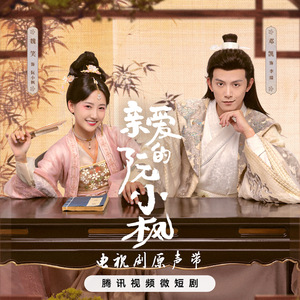 性裸交XXXXX免费无码刘亦菲
