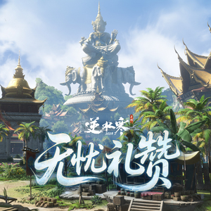 性裸交XXXXX免费无码刘亦菲
