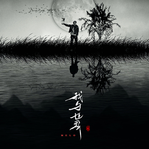 性裸交XXXXX免费无码刘亦菲
