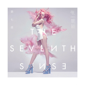 性裸交XXXXX免费无码刘亦菲
