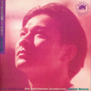 性裸交XXXXX免费无码刘亦菲
