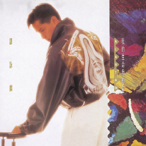 性裸交XXXXX免费无码刘亦菲
