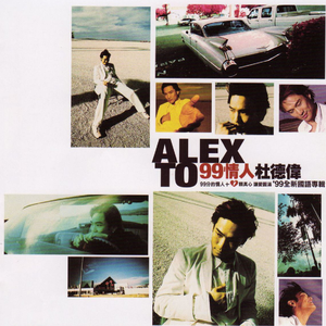 性裸交XXXXX免费无码刘亦菲
