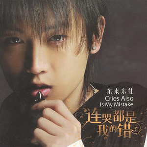 性裸交XXXXX免费无码刘亦菲
