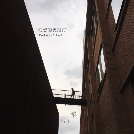 性裸交XXXXX免费无码刘亦菲
